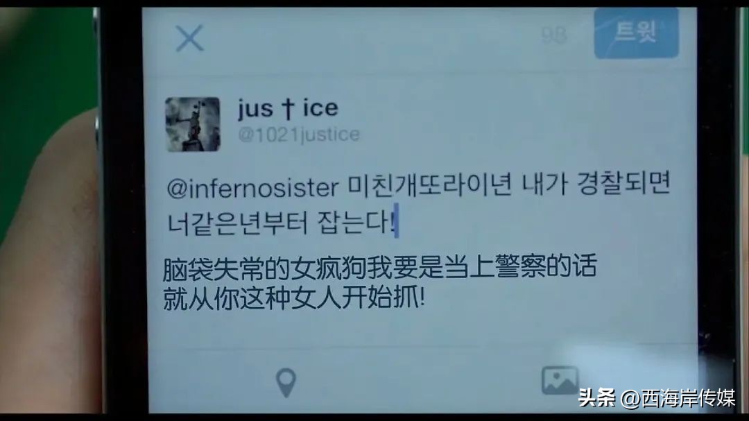 网上有许多针对我的死亡威胁（万一哪天被“网暴”了，你怎么办？）