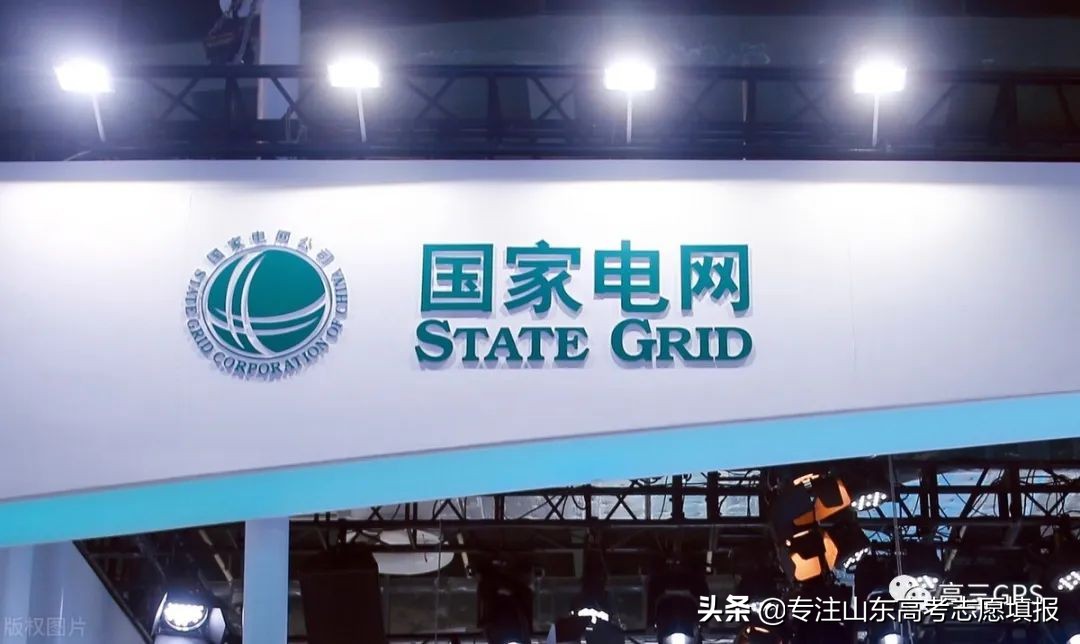 2022山东电网第一批录用名单出炉，哪所高校录用人数最多？