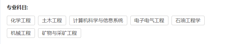 2022年QS世界大学学科排名-附韩国大学在五大领域排名