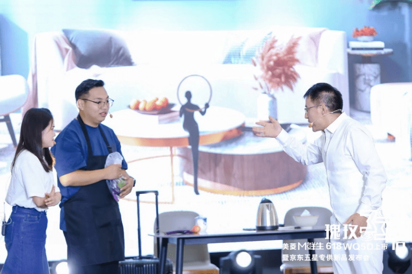 美菱冰箱M鲜生升级全周期保鲜，京东电器全国首发专供