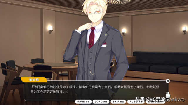 《小白兔电商》：一份“中式游戏”的满分答卷