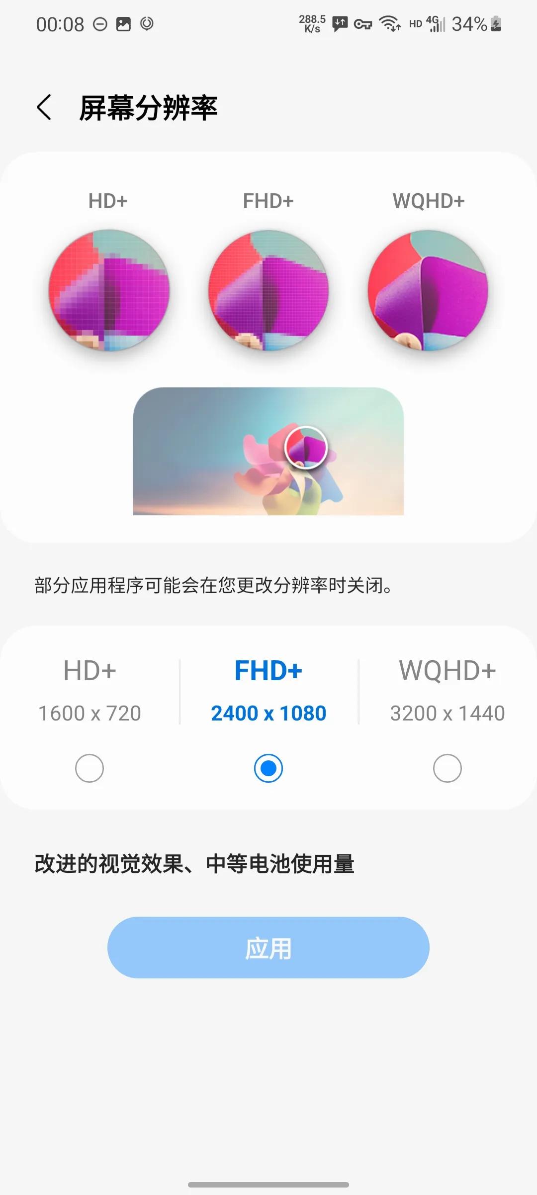什么手机玩和平精英超级流畅（继13promax之后，我愿称之为最适合玩吃鸡的手机）