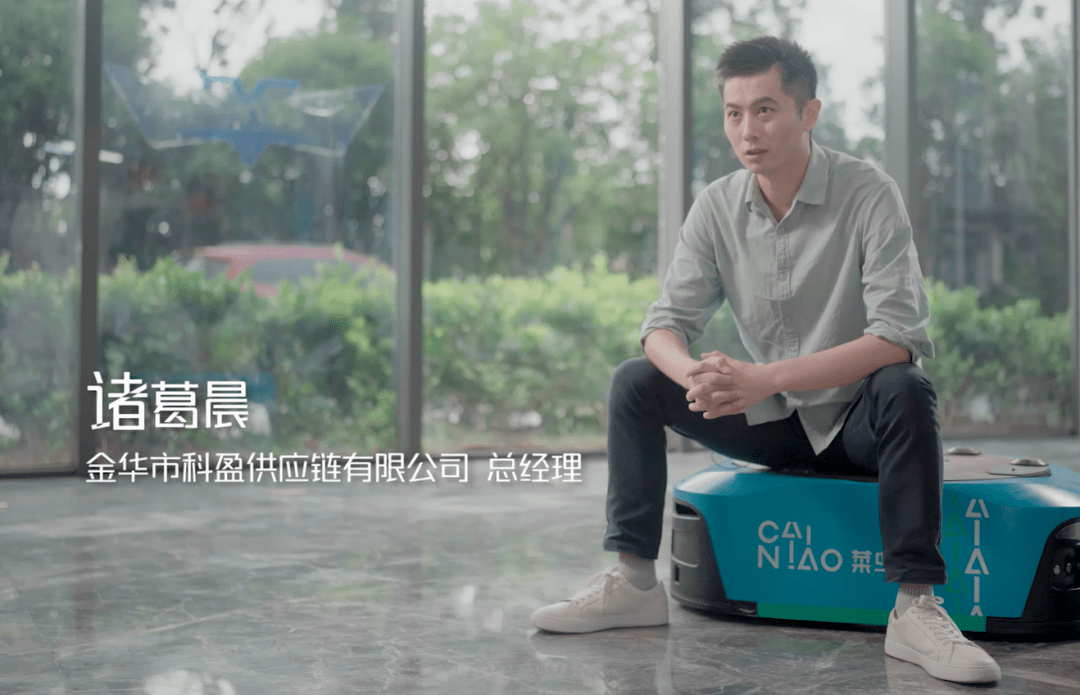 菜鸟地网 | 菜鸟金谷五项绝技 助力跨境电商品牌出海