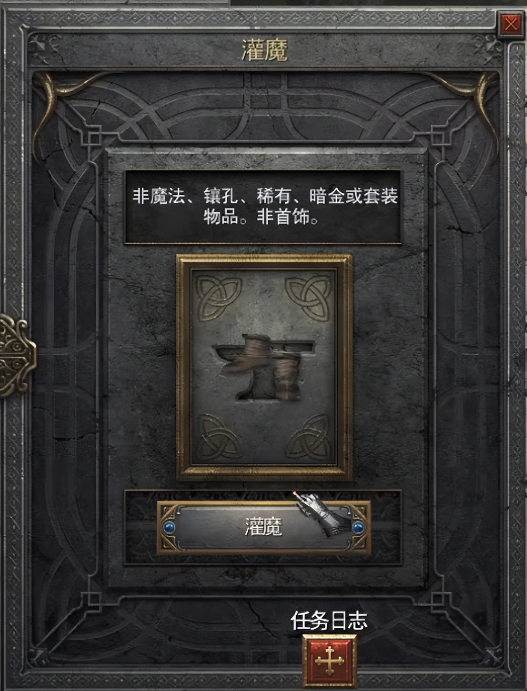 超市恶霸来了！《暗黑2》2.4版本圣骑士天梯单人开荒攻略