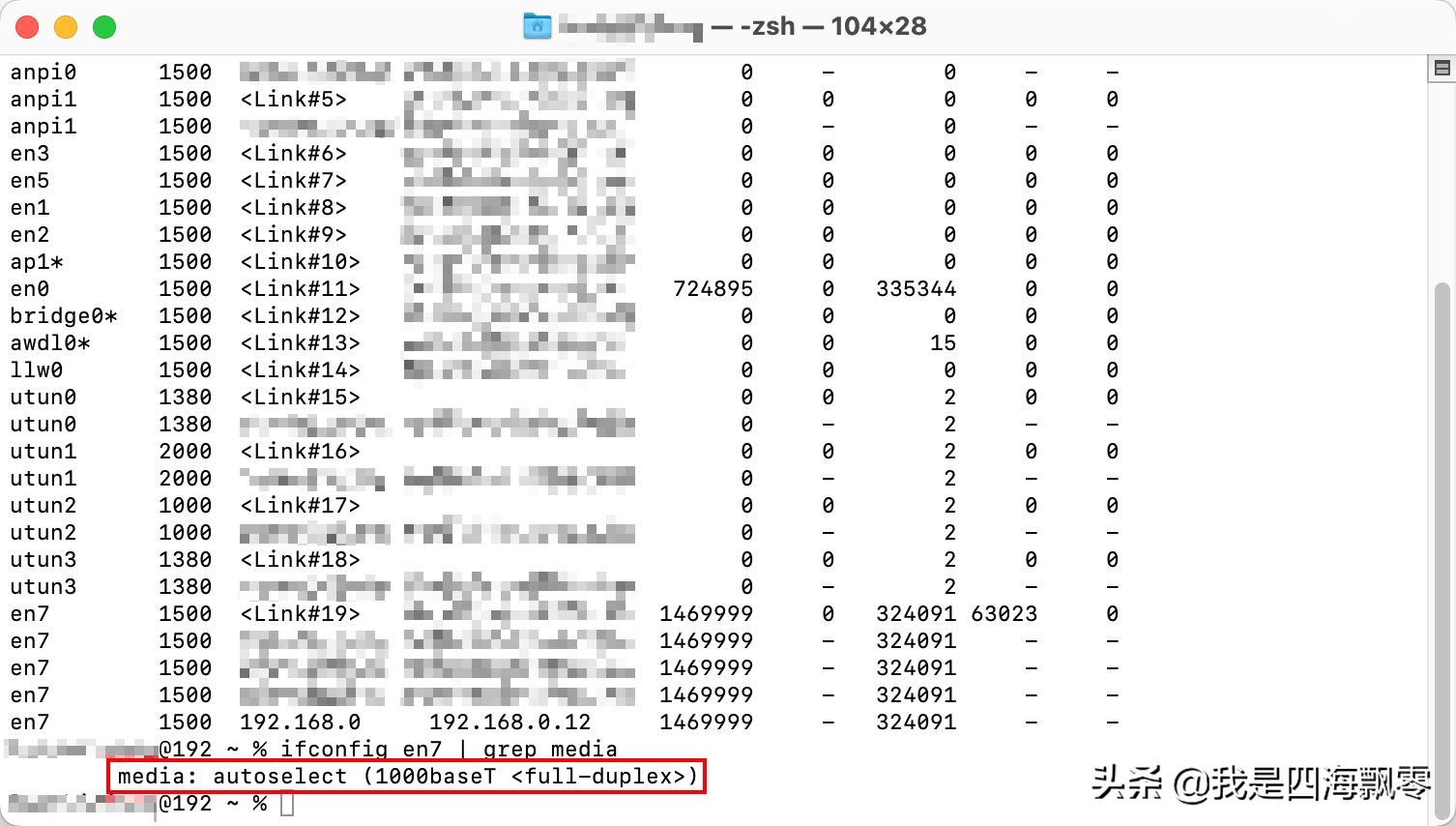 两台ZTE AX3000巡天版做有线MESH组网，无线信号覆盖真的不错