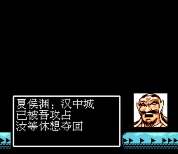 红白机《吞食天地2》烧死无数玩家的葫芦谷，不用六甲天书也能过