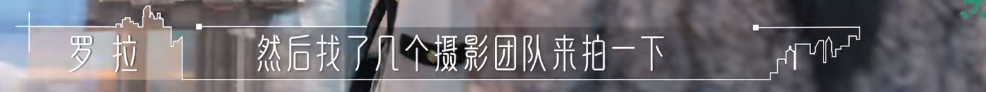 幸福会传染！《半熟恋人》比追剧还爽，王能能罗拉结局HE