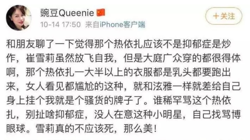 《甄嬛传》播出11年，9位皇妃演员境遇：有人隐退，有人无戏可拍