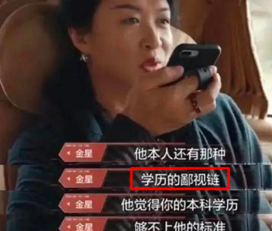 普通大学生和985名校生，究竟差在哪里了？小米面试官一语道破