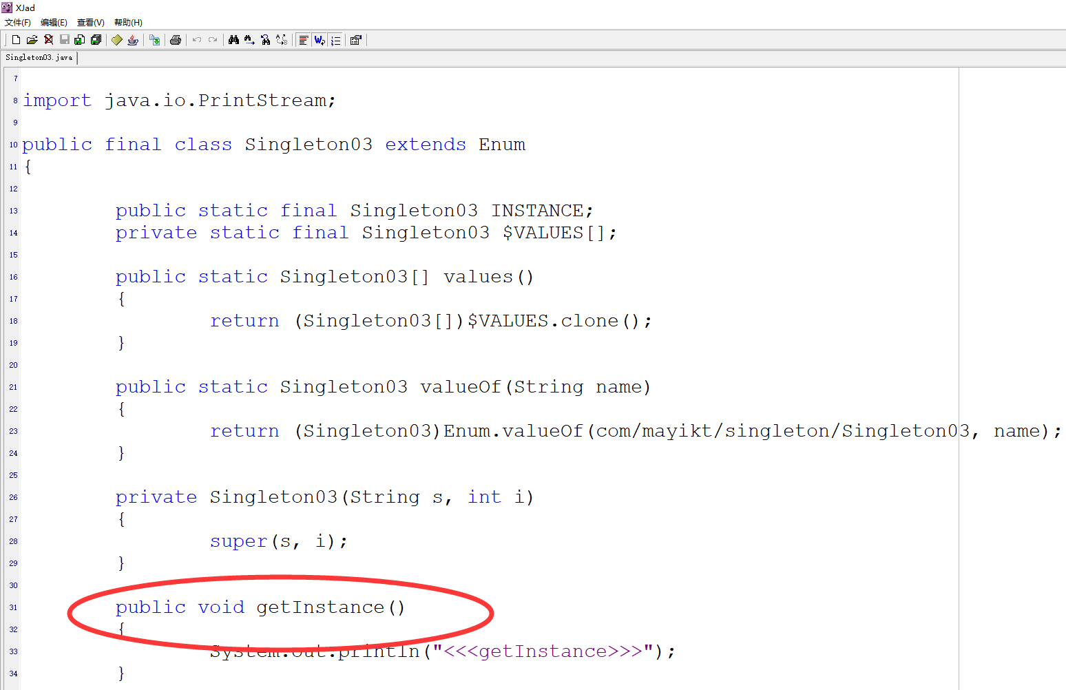 11.单例模式（超详细版本）