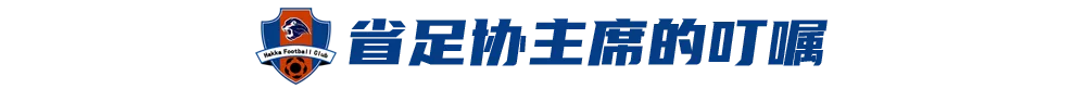 2019中超(7分钟从地狱到天堂：中超，足球之乡来了)