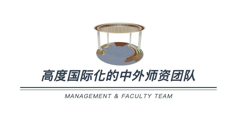 爱莎文华A Level (含国际艺术班) 招生简章