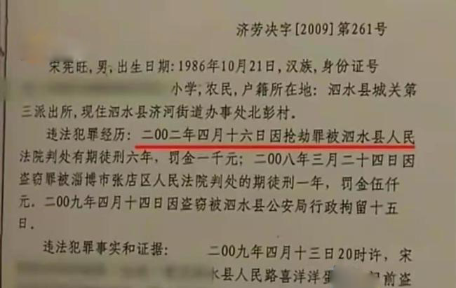 2011年，山东老汉亲手砸死孙子被捕，全村千人联名求法院轻判