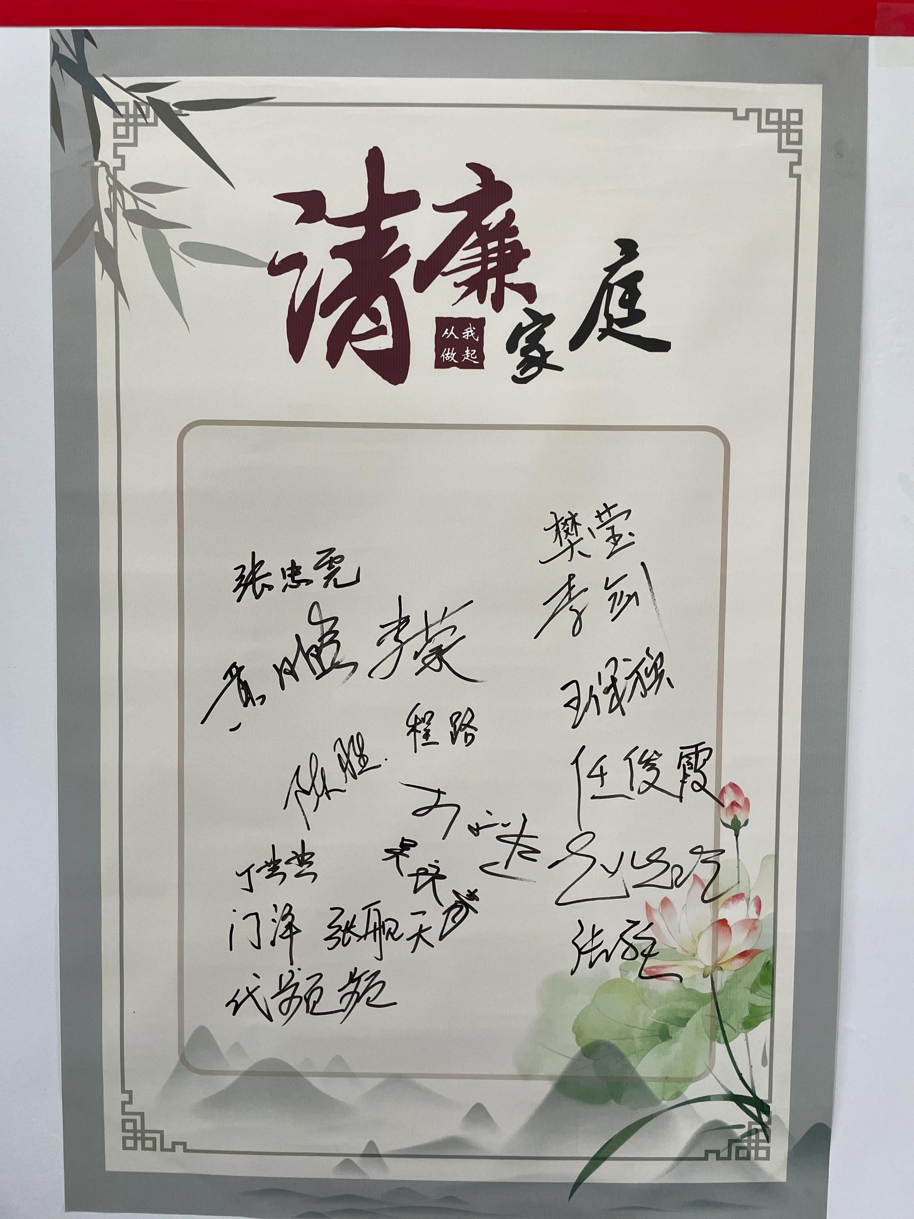 清廉故事我来讲，时代新风共传扬——桐柏县固县镇开展“清廉家庭携手建，粽叶飘香过端午”活动