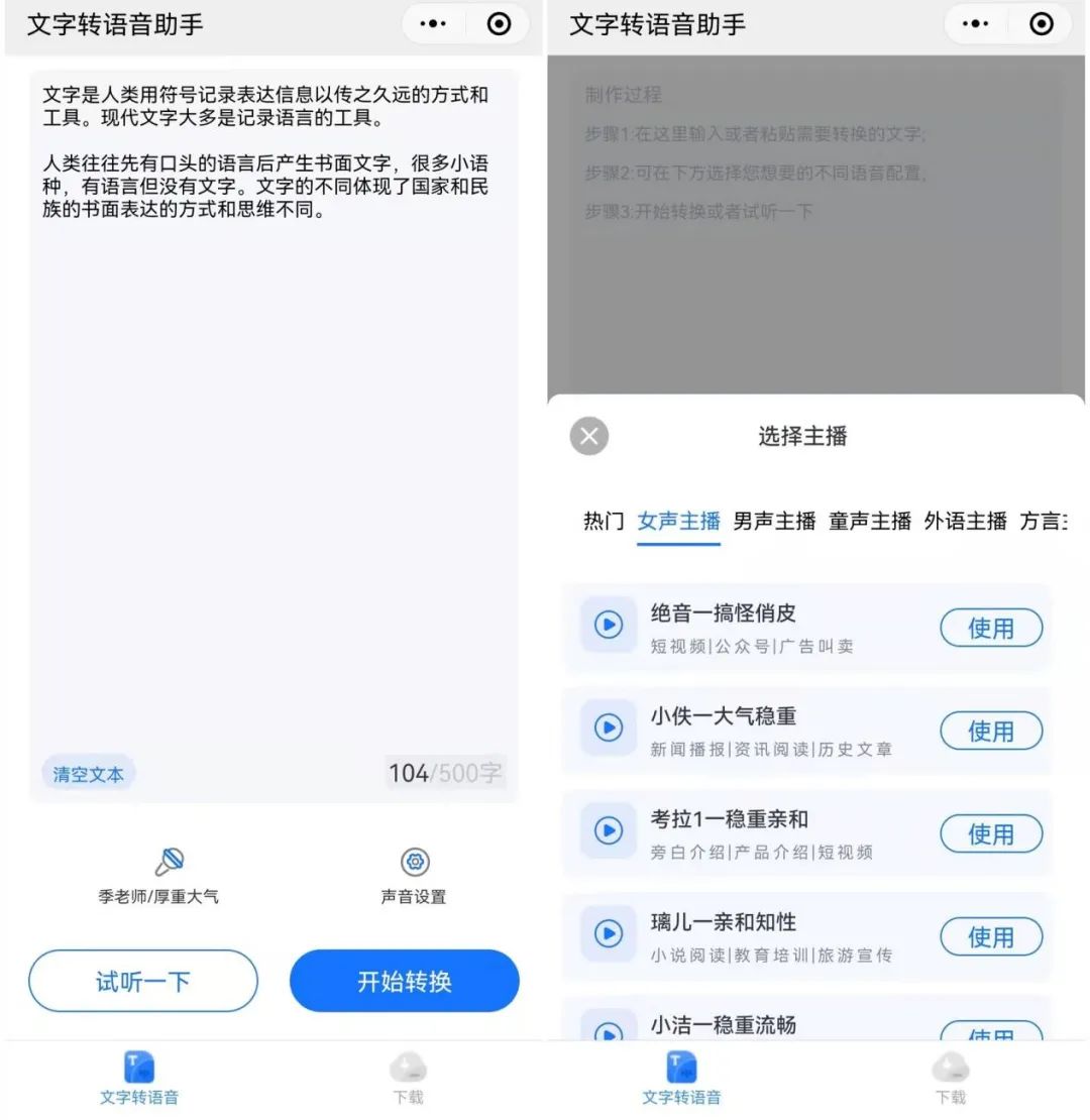 看篮球球赛的软件app（这几款微信小程序，也许对你有帮助）