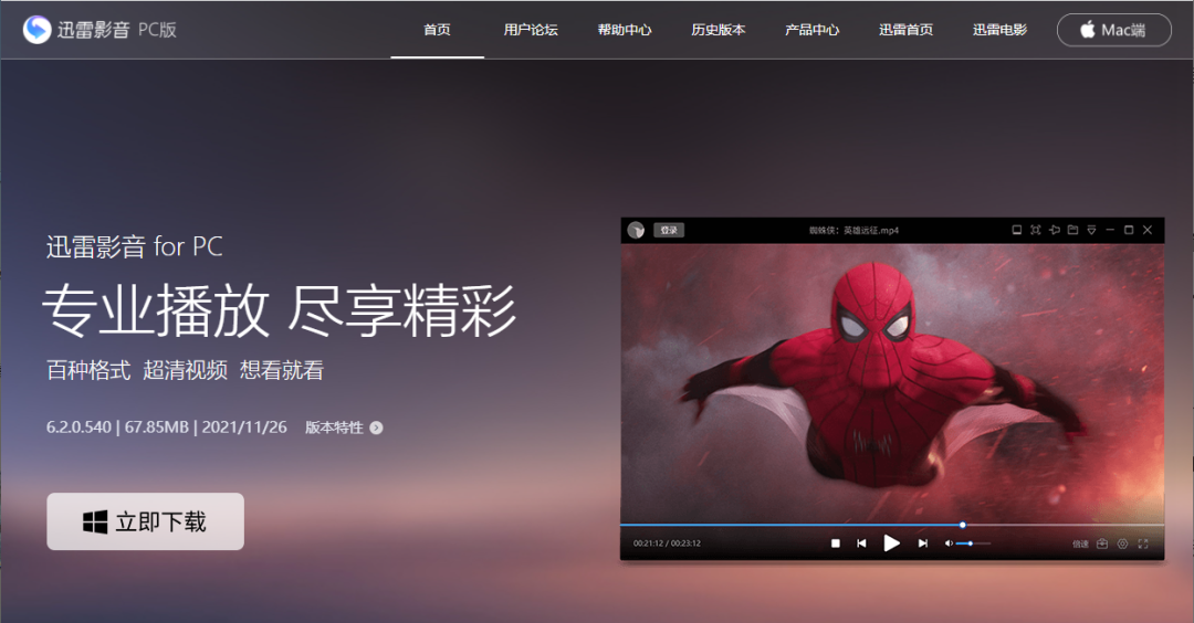 动态表情包制作（分享3个视频转GIF的方法）
