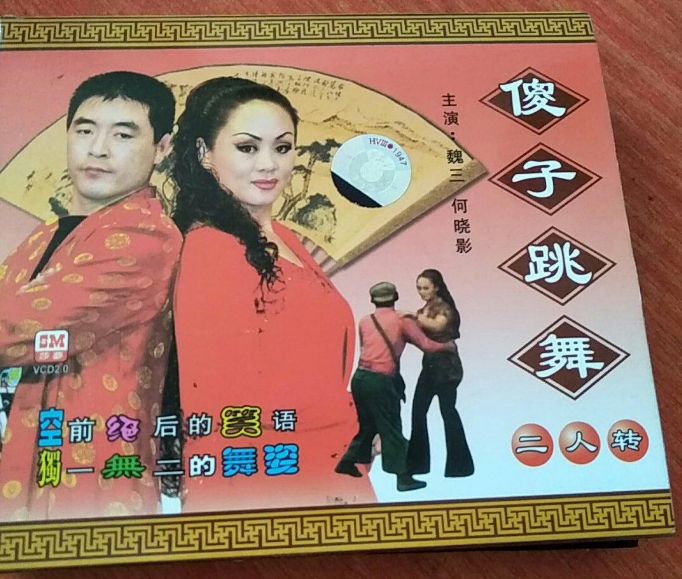 娇娇和赵本山恩怨始末:即使"停战",娇娇都不愿意和赵本山和解