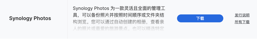 找回删除共享文件(「NAS备份」摆脱丢数据的噩梦！群晖备份硬核实战教程分享)