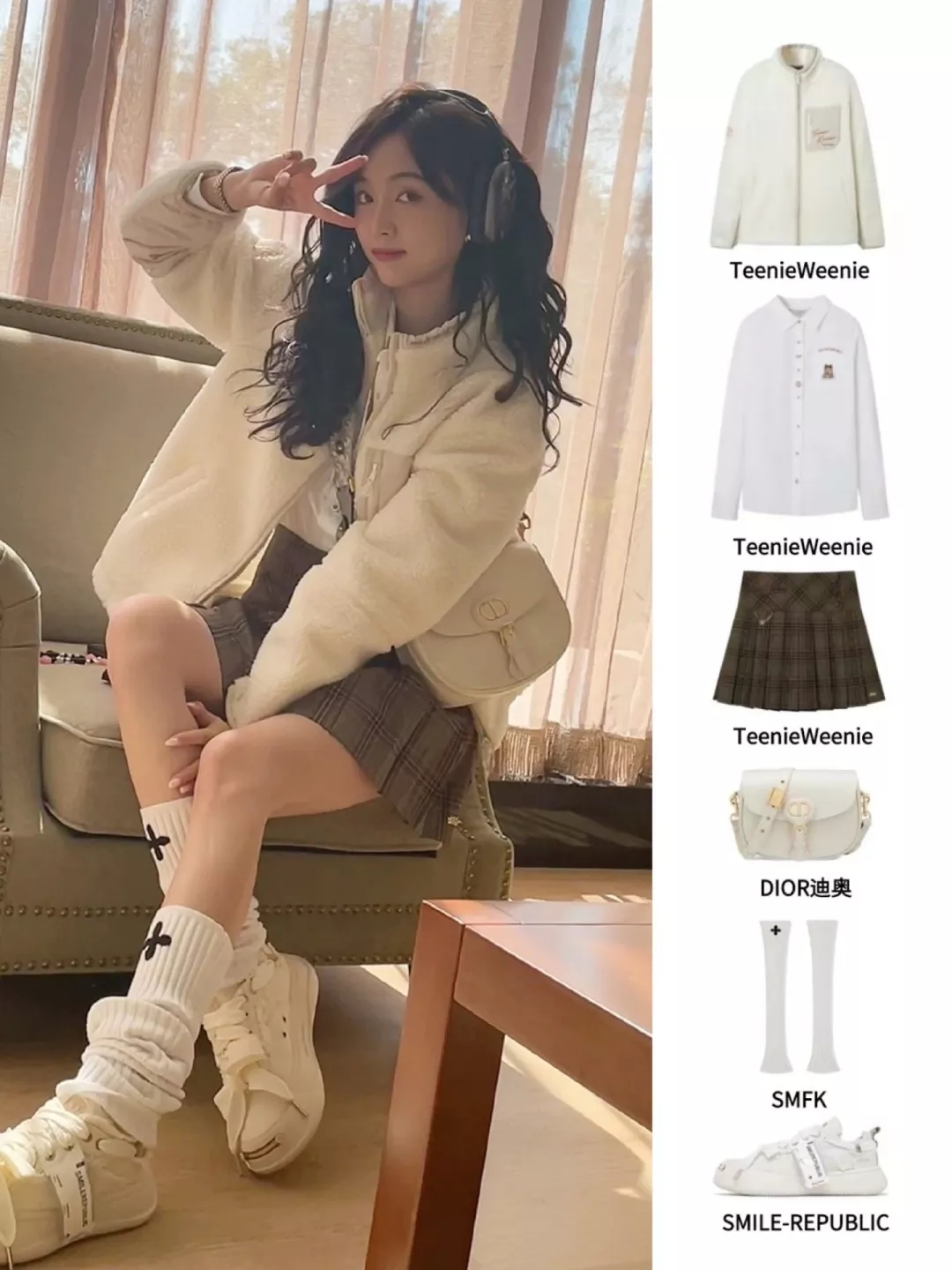 女明星穿搭分享 | 吴宣仪我的初恋女友