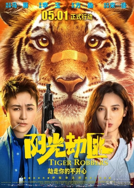 2021年国产十大烂片，一部比一部辣眼，最低仅2.4分
