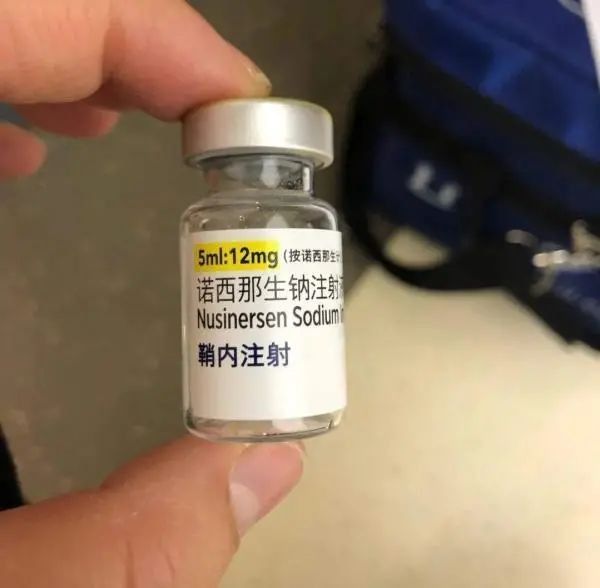 70万砍到3万3，SMA靶向药诺西那生钠到底是什么药？