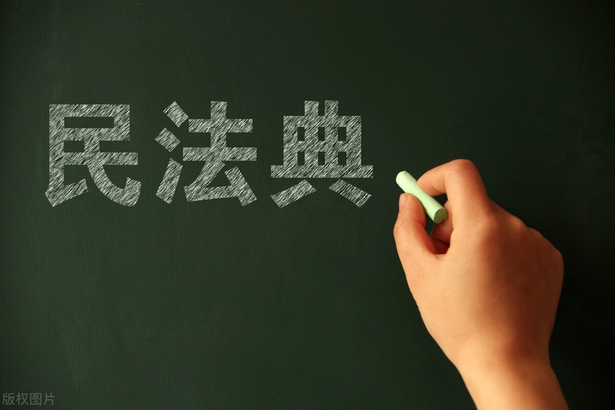 第六章民事法律行为：第四节民事法律行为的成立和生效