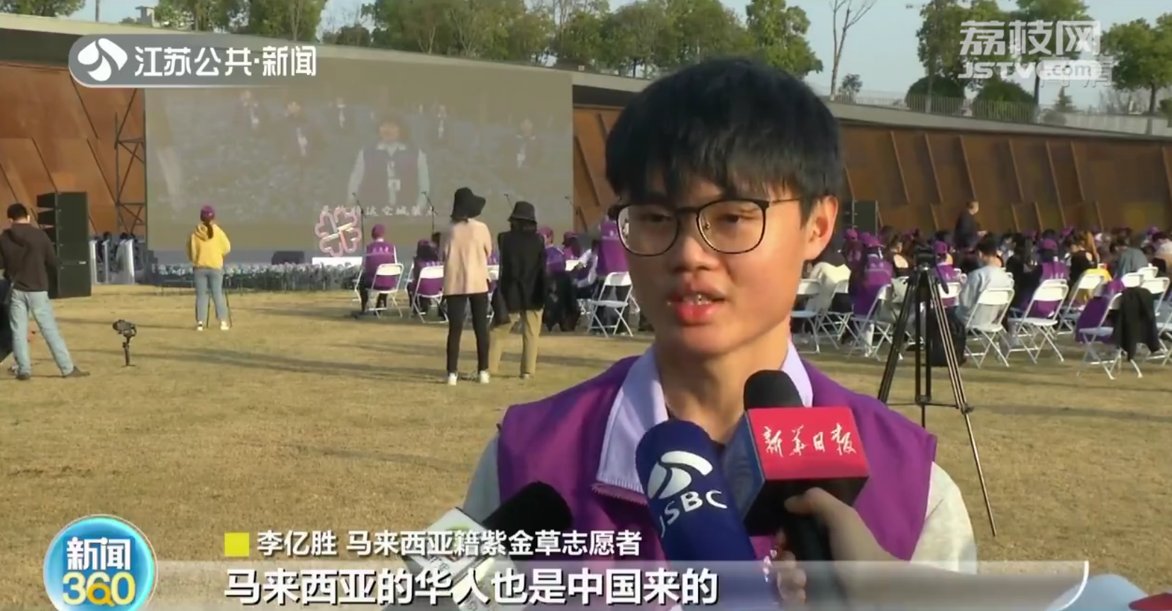 来自全球的他们 向世界讲述南京1937