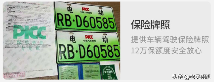 阳光M1低速电动汽车，时尚漂亮，非常适合日常代步