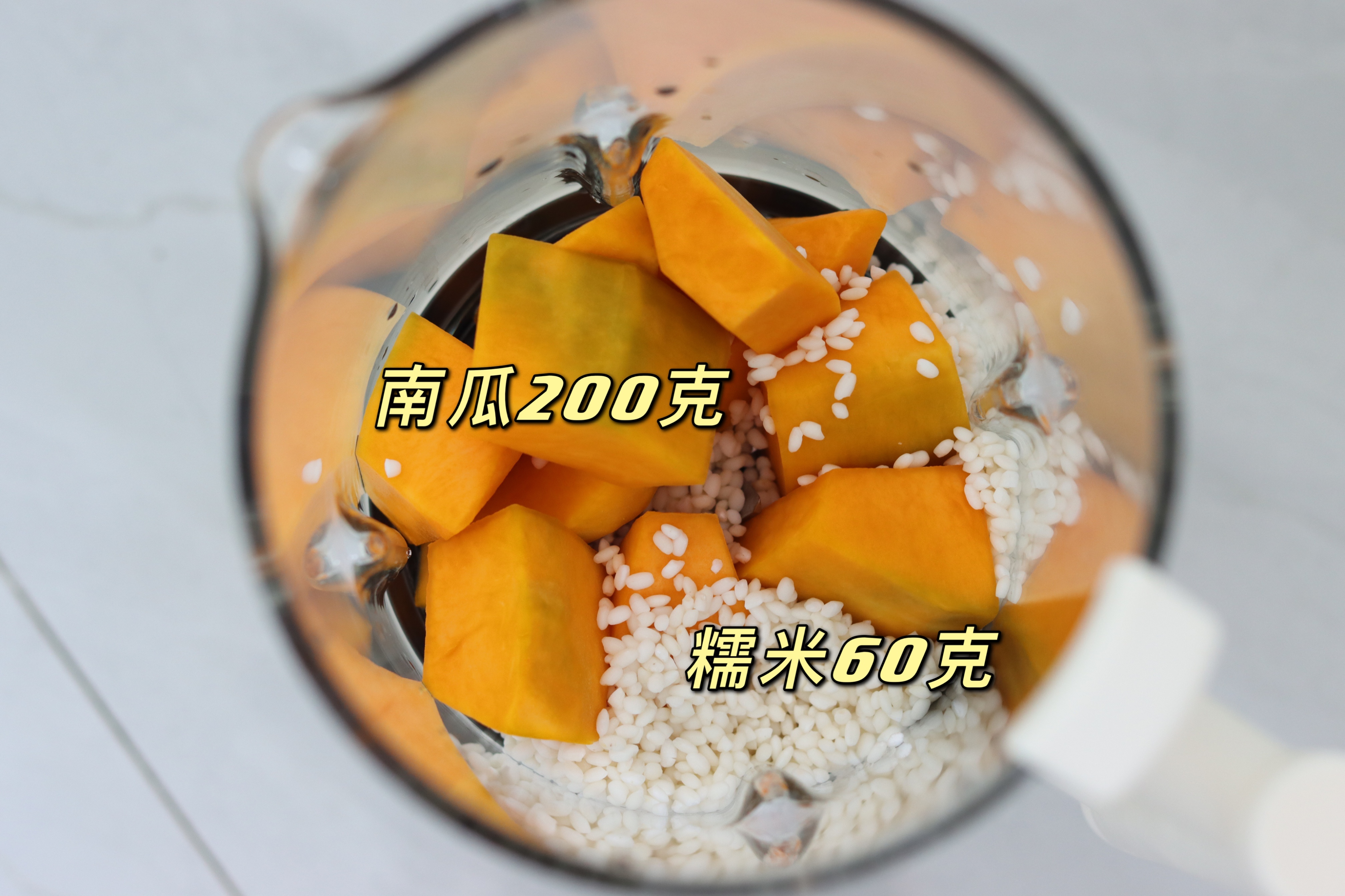 圖片[3]-【韓式南瓜粥】做法步驟圖 美容養顏又養胃-起舞食譜網