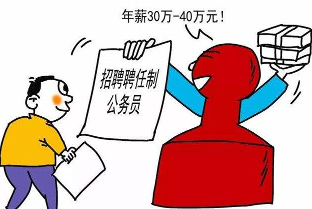 大学生考公有喜讯，符合条件有机会直接成为公务员，无需参加国考