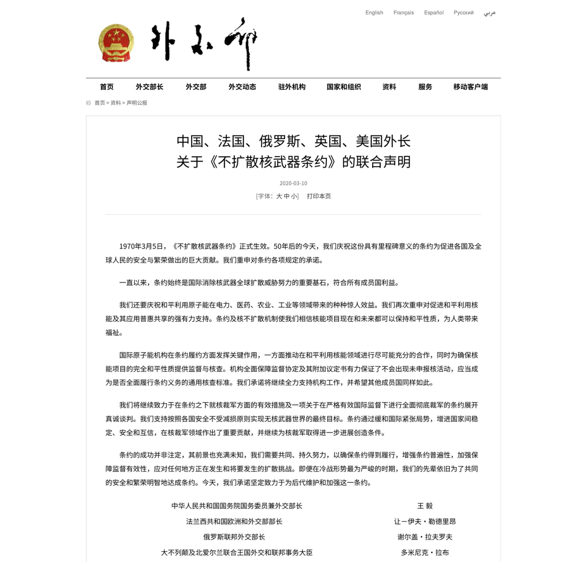 拥核国发动核战真的会影响全球吗？城市受核打击普通人该如何逃生
