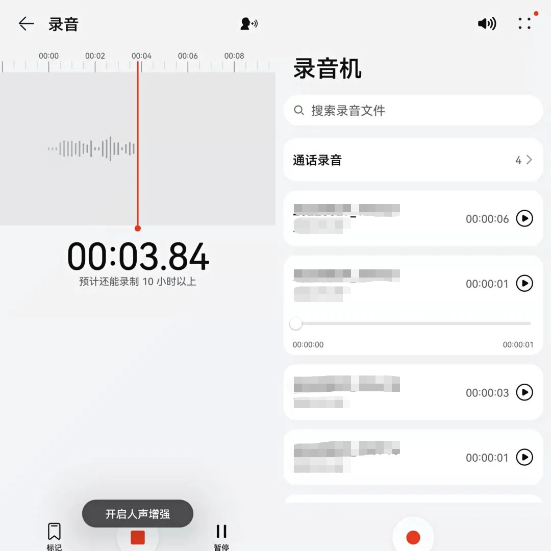 很多人都不知道！华为手机息屏状态，居然还隐藏了这6个小功能