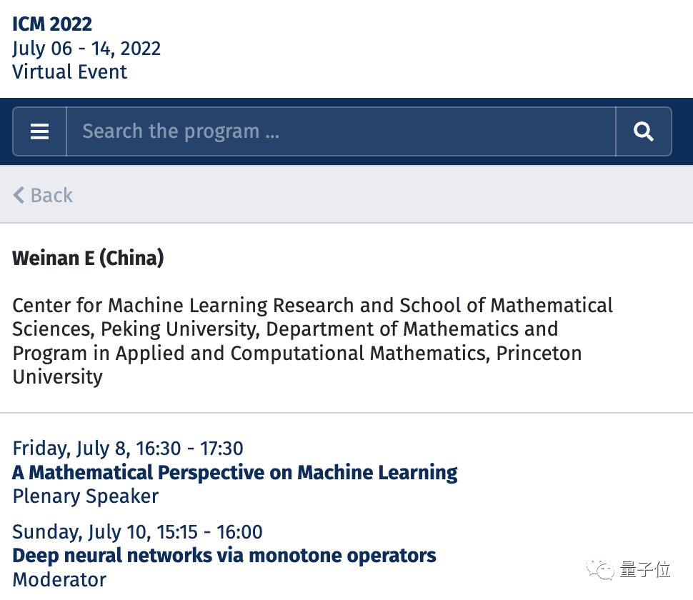 这家为AI for Science而生的新研究院，要让科研进入“安卓模式”