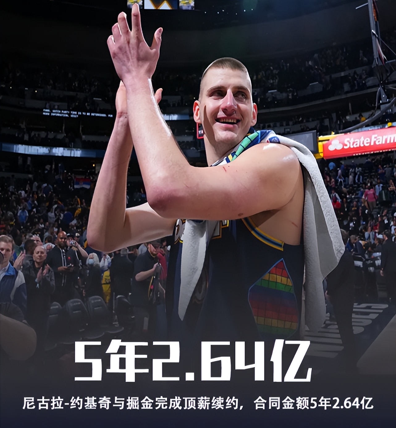 nba哪些球队有协议球(NBA官宣40笔签约：湖人连签4人，76人签约3将，火箭成大赢家)