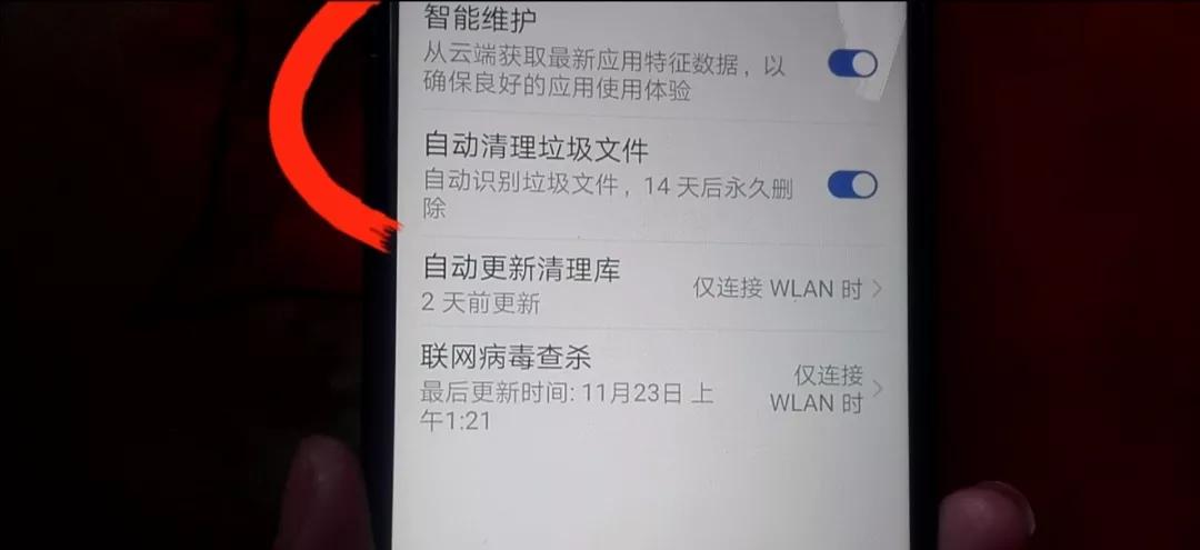 一键清理垃圾自动清理（一键清理垃圾自动清理软件）-第4张图片-华展网