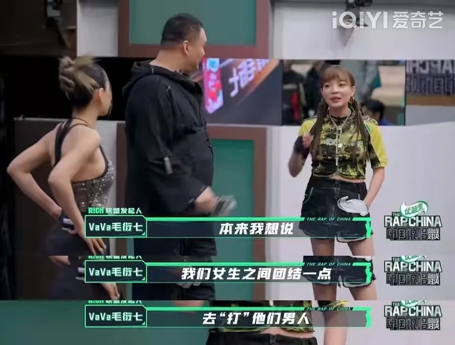 女rapper圈子很乱吗(女rapper因自称第一被骂上热搜，至于吗？)