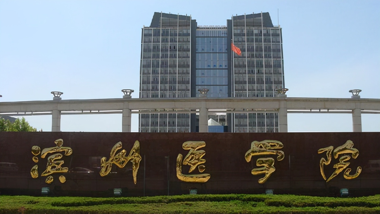 恭喜！山东一所高校迎来“新突破”，当地考生：幸福来得太及时