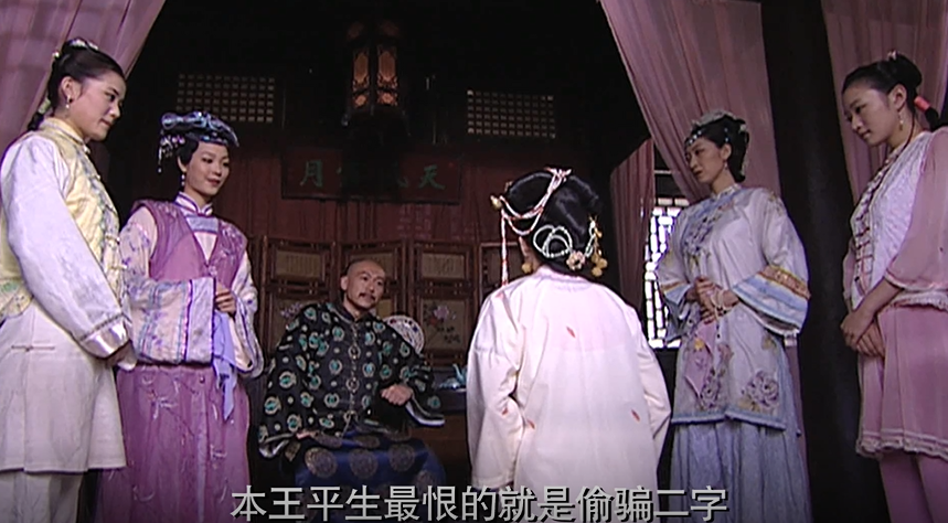 王爷的妾室为了争宠，在饭桌上干呕起来，谎称自己怀孕了，国产片