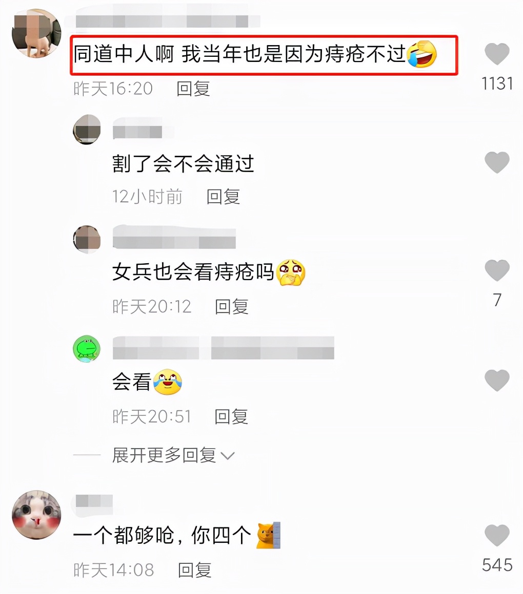 多地春季征兵已进入体检阶段，一大学生应征被刷，理由叫人尴尬