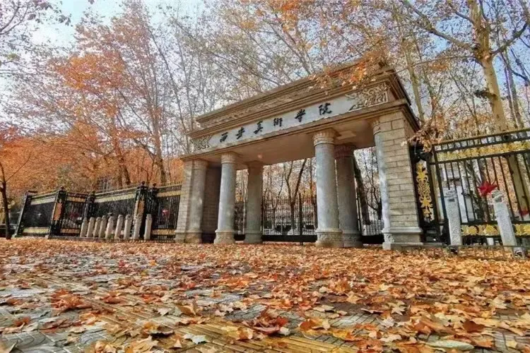 西安美术学院取消校考谁会受益！2022年艺考生有影响吗？