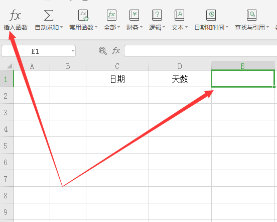 两个格怎么合并一个格（wps表格两个格怎么合并一个格）-第5张图片-昕阳网