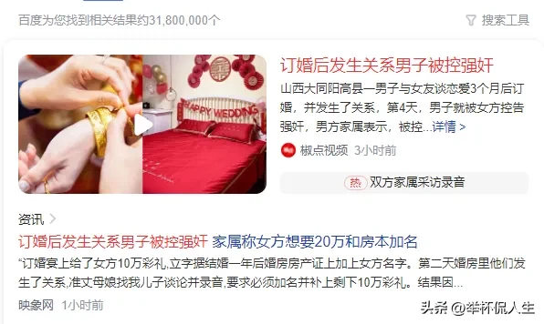 速度追风逐电（坐看网上天下事，奇闻趣事真不少）