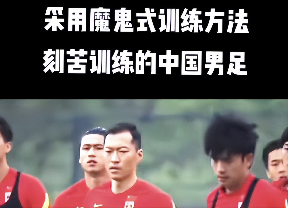 某國足前鋒說了什么（記者嘲諷國足！張玉寧怒斥造謠，稱每天都吃海參，承擔全部責任）