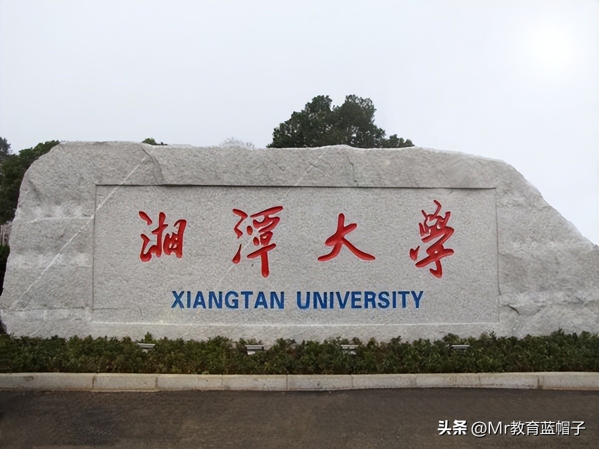 湖南农业大学是211或者985吗（湖南农业大学是985还是211学校）-第5张图片-华展网