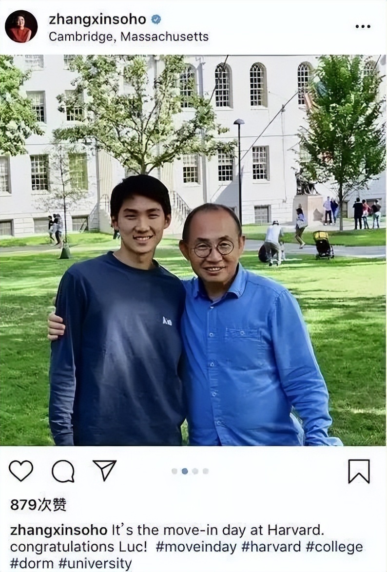 深扒留学保录取，40万美金就能去哈佛？