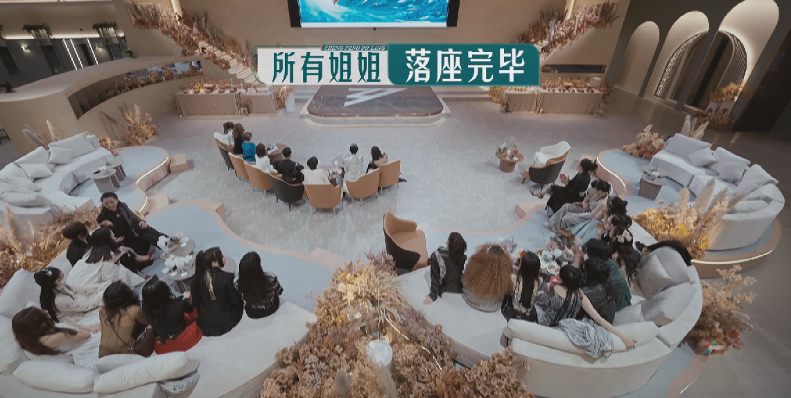 开播拿下17个热搜！《浪姐3》一出手，就是国产综艺天花板？