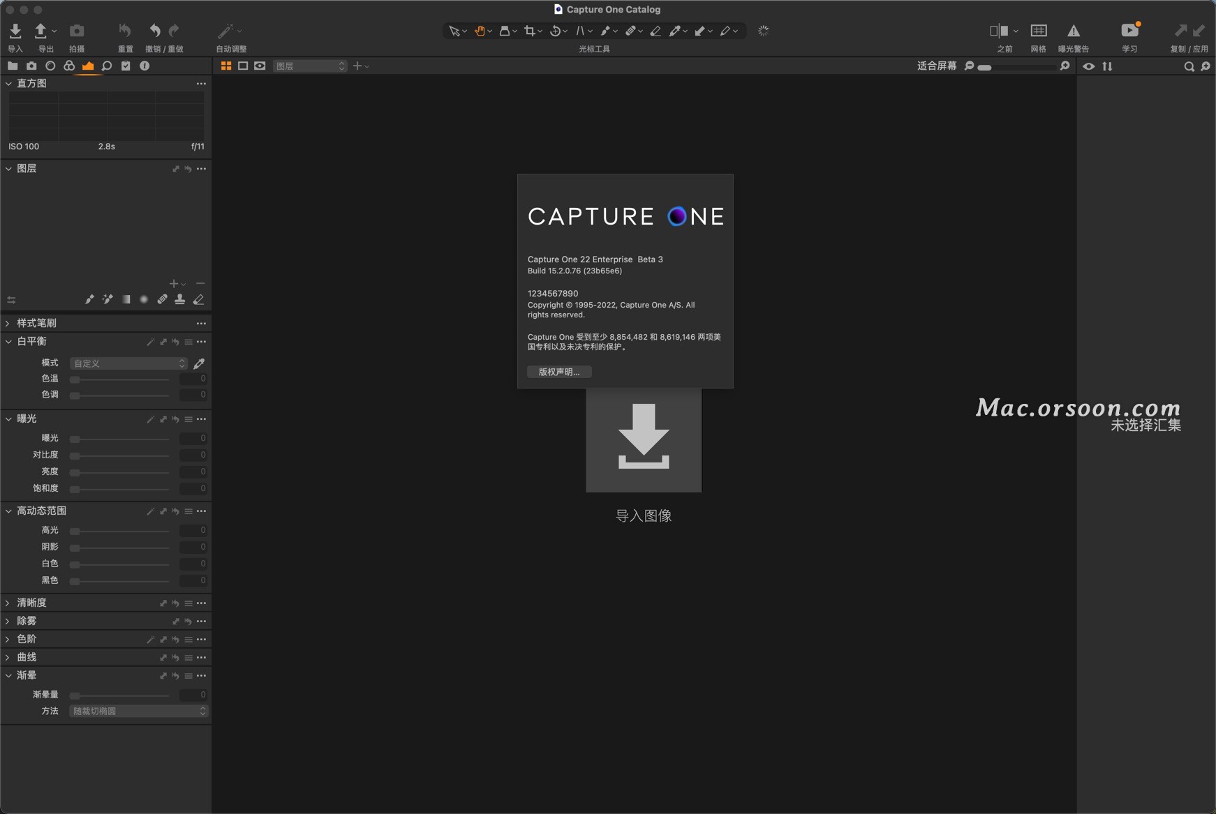 必备的raw图像处理软件：Capture One Pro 22 Mac中文版