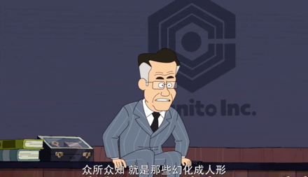 这部脑洞突破天际的动画片真是太敢拍了