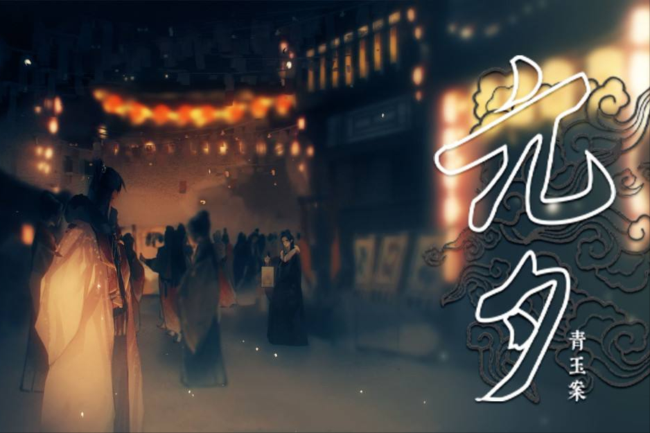 中国文学史上45首关于爱情的经典诗词，你最喜欢哪一首？